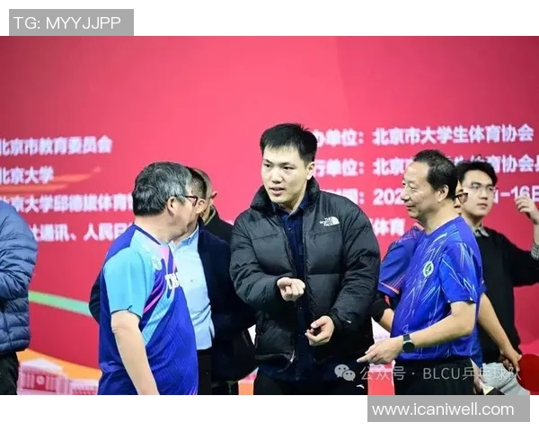 全国锦标赛特别报道:北京乒乓球队如何实现历史性突破与辉煌成就